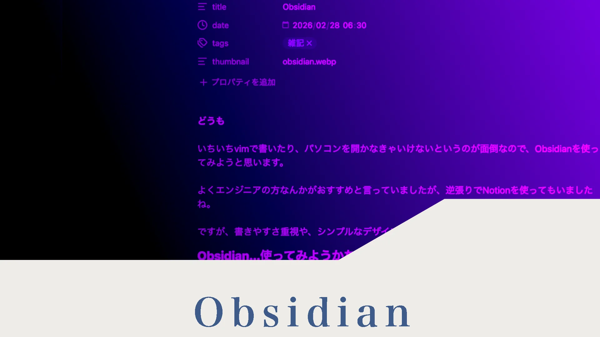 Obsidian